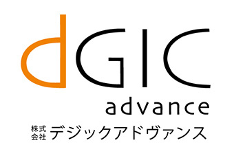 dgic advance デジックアドヴァンス