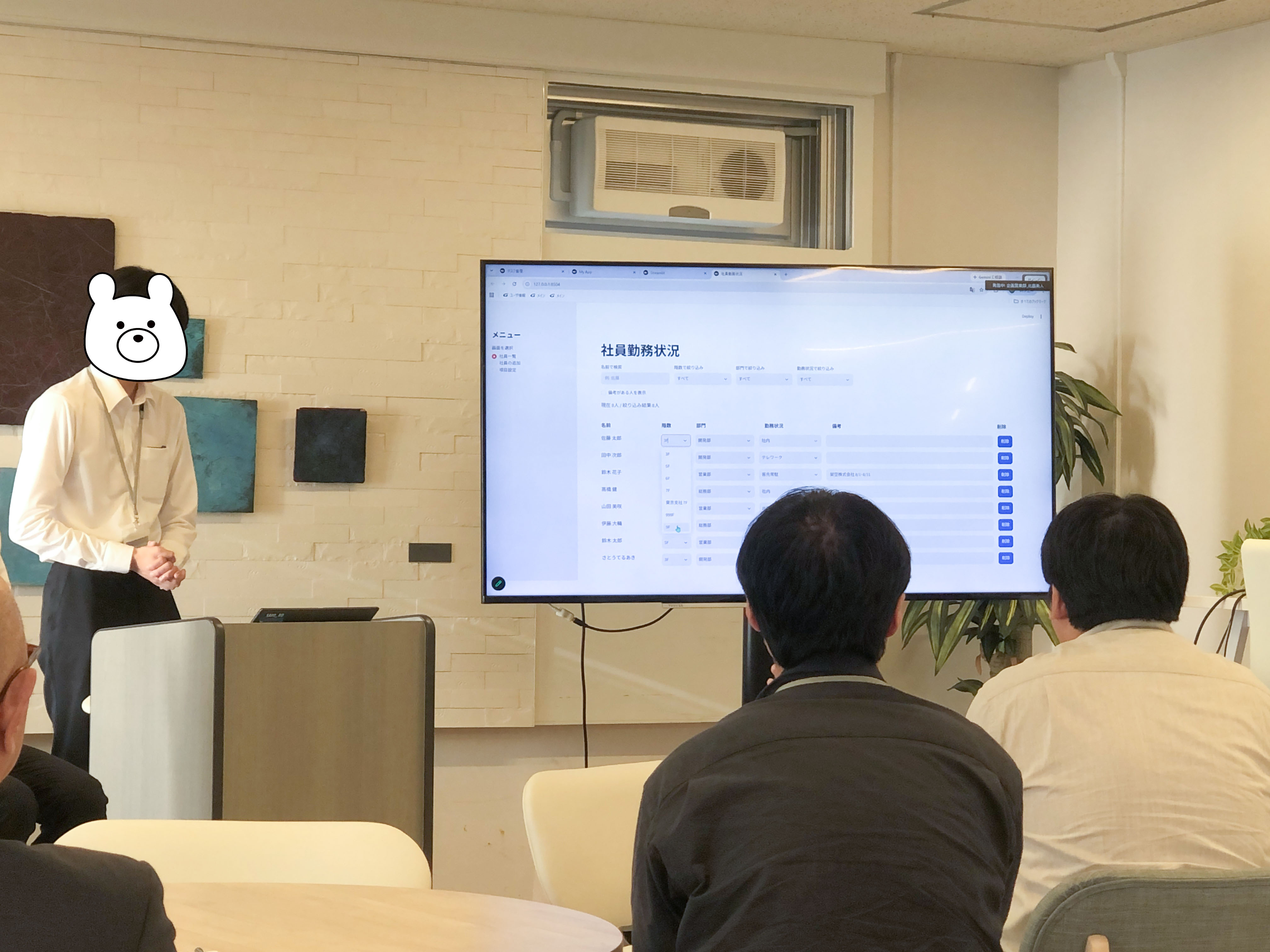北海道情報大学 Sさんの発表風景