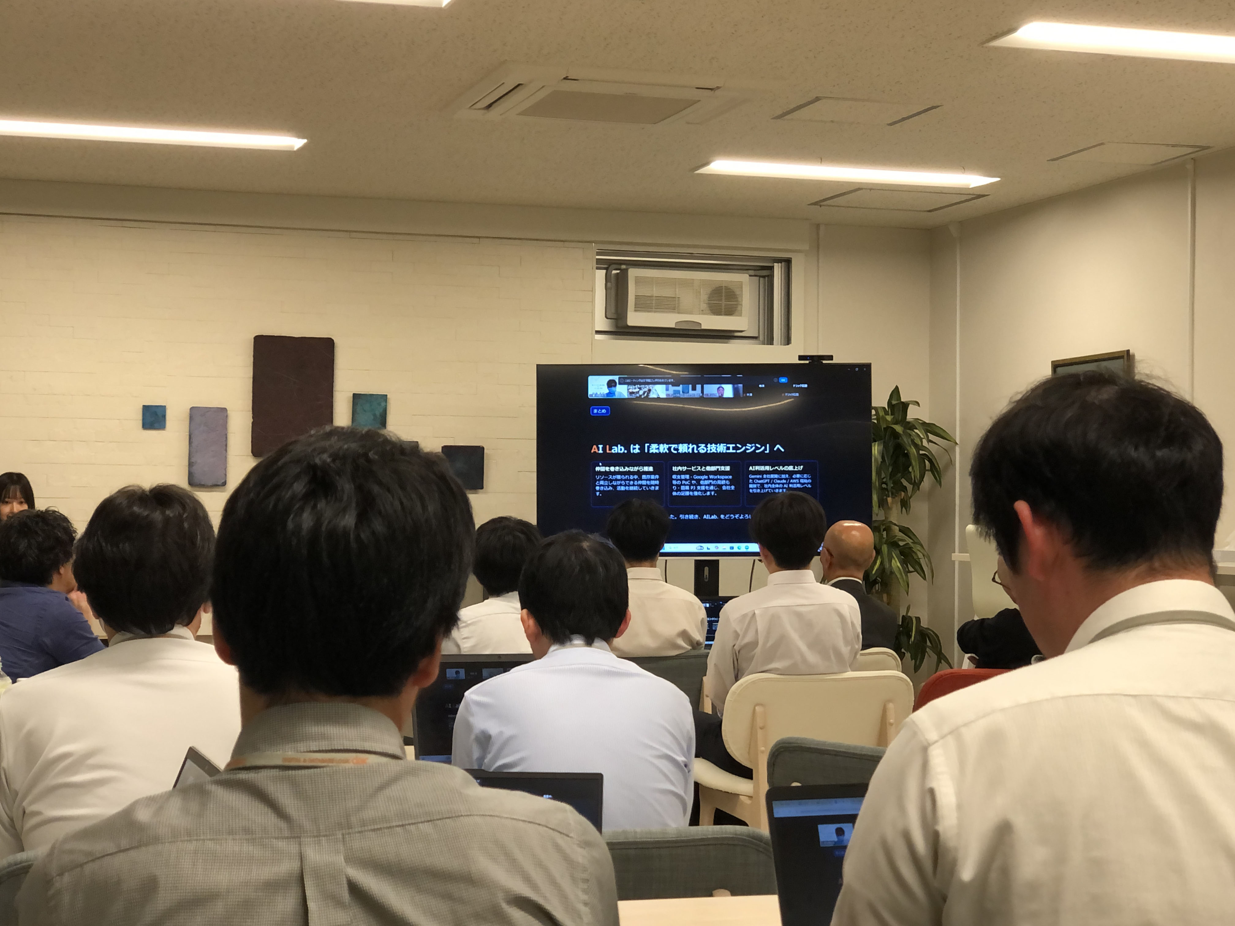 AI Lab.の研究開発内容を紹介する発表
